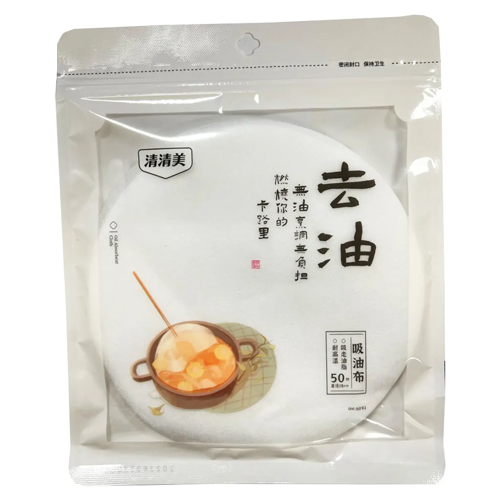 Callia Food Oil Absorbing Cloth 50pcs ~ 清清美 吸油布 50pcs