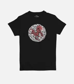 The Octopus | Kid's Basic Cut T-shirt